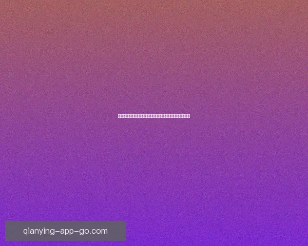 最新体育竞猜入口平台推荐实时赛事分析安全稳定娱乐体验指南