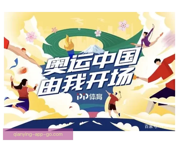 打造全新体育竞猜平台体验畅享胜利乐趣尽在掌握