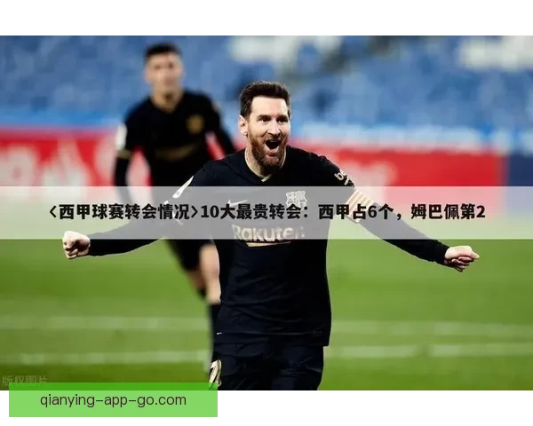 精准体育赛事竞猜推荐，全面分析胜负赔率助你稳赢技巧